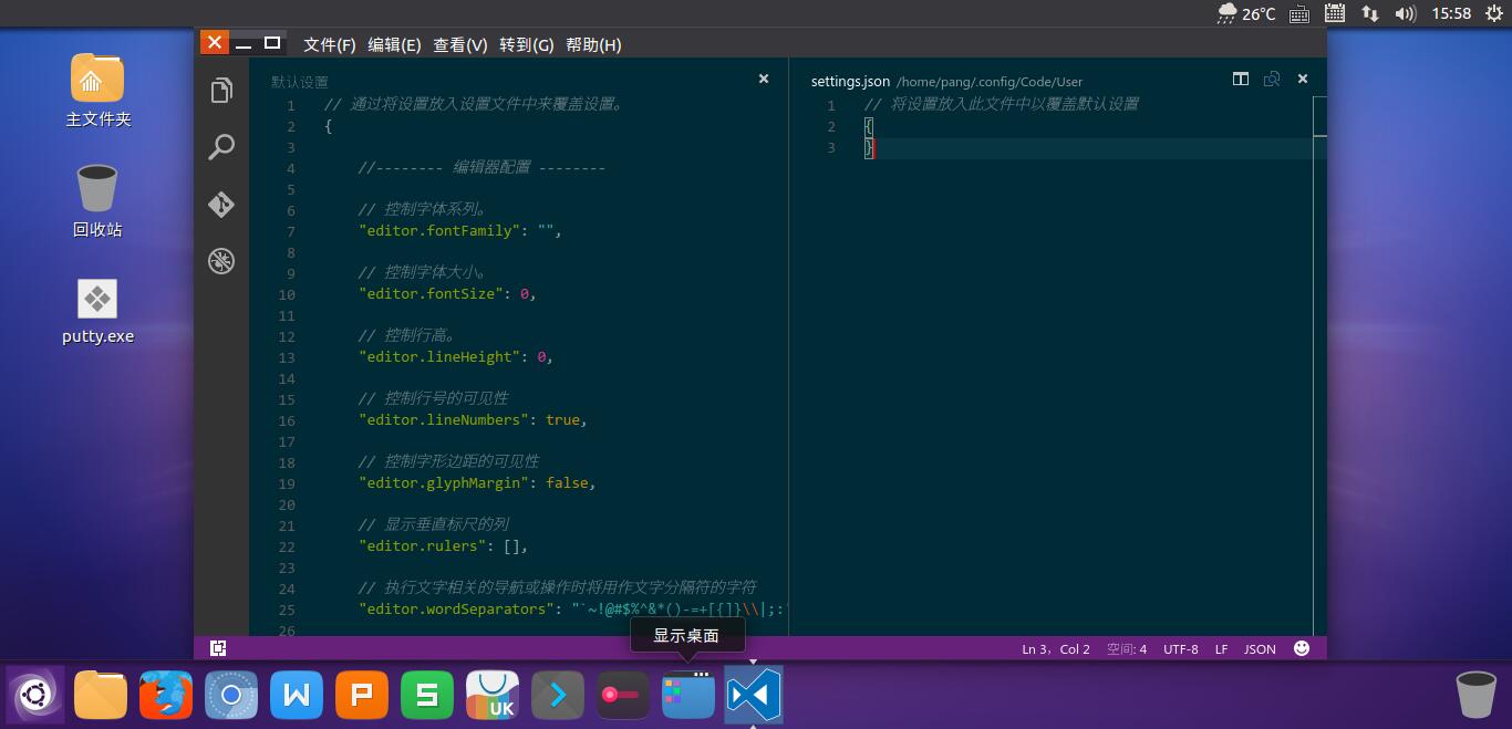 ubuntu_visual_studio_code03