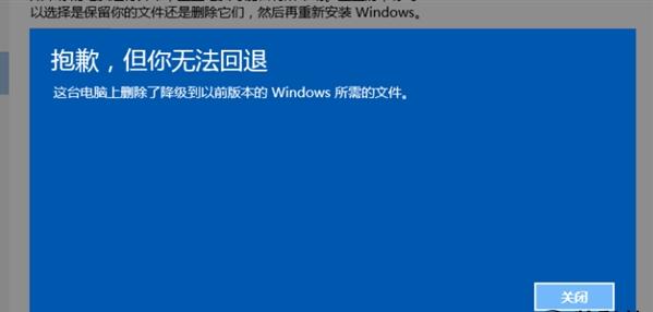 免费也不升 国人眼中Windows 10的N宗罪