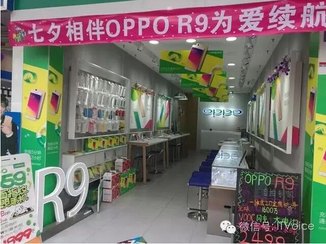 OPPO和VIVO一起挖了个坑，就等华为小米跳下去