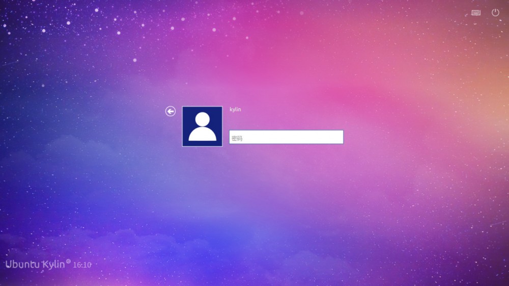 [图]优麒麟（Ubuntu Kylin）16.10正式版发布