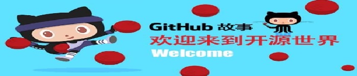 超简单玩转 GitHub 的问题单（issue）