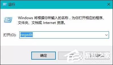 Windows 10系统桌面右键新建没有Word、Excel、PPT怎么恢复？