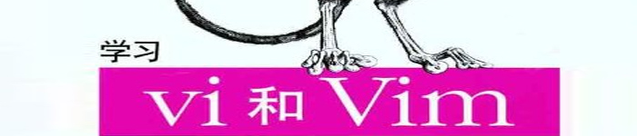 Vim 常用操作命令整理