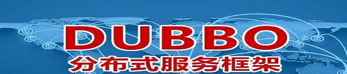 Dubbo 疯狂更新！