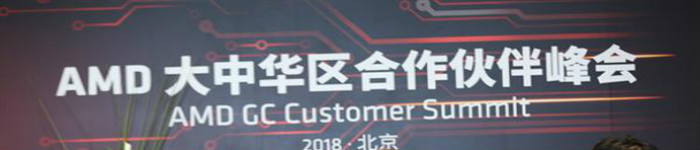 低调！AMD：我家所有显卡均支持光线追踪