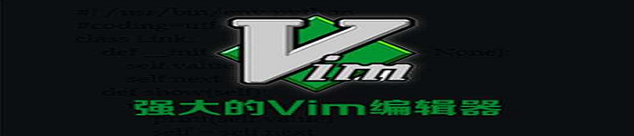 Vim 命令、操作、快捷键全集