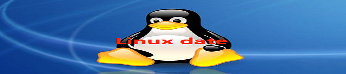 Linux下Shell日期的格式