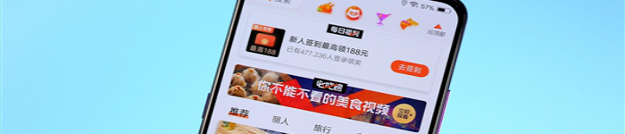 大众点评和美团合并成一个App？官方回应