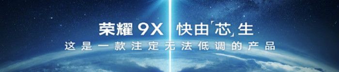 华为7nm高端U下放！新机太狠 想低调都难