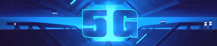 2021年这5大5G趋势你知道吗?