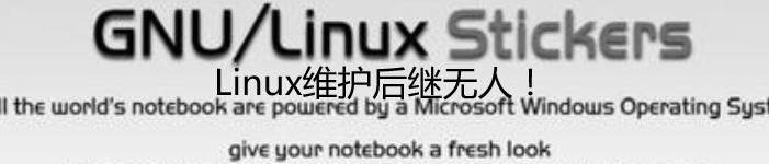 Linux 之父，我们都老了，但Linux维护后继无人