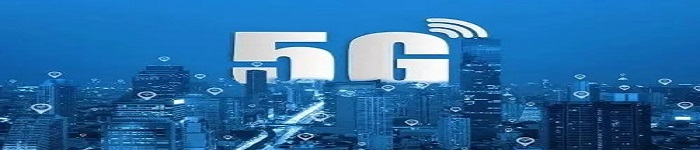 5G催化全社会大规模创新时代到了！