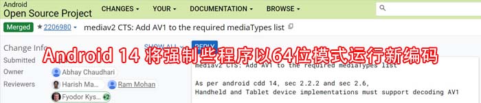 Android 14 将强制些程序以64位模式运行新编码