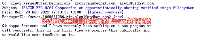 RedHat工程师开发新的Linux文件系统