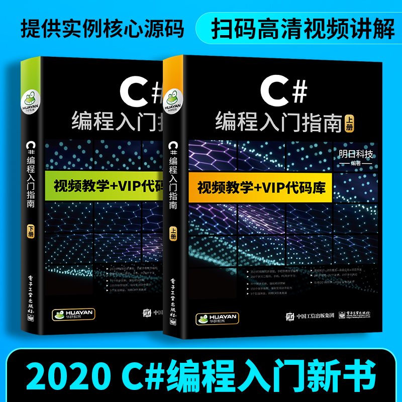 php基础教程-零基础学习php-linux常用命_零基础学习delphi7视频教程_粤语学习基础教程-从零开始5