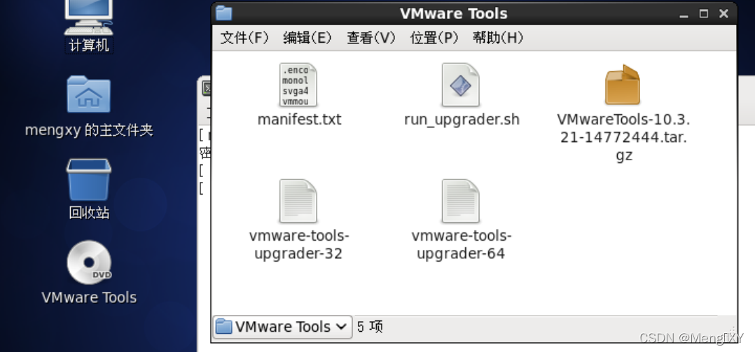 windows 传文件到linux_linux下载文件到本地_linux copy文件到指定目录