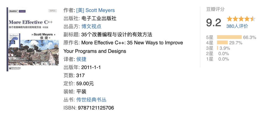 3d游戏开发大全pdf_linux嵌入式开发大全 pdf_android应用案例开发大全pdf