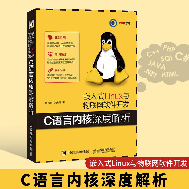 缴费平台平台开发_linux平台开发_微网站o2o平台平台开发