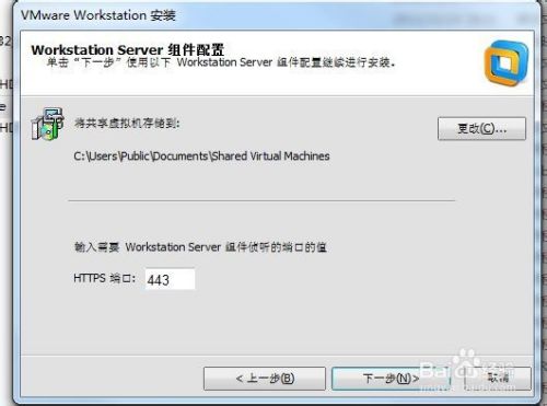 win10安装linux虚拟机_vm虚拟机安装linux教程_linux镜像安装教程