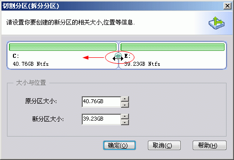 linux 查看分区大小_linux查看分区_linux查看未分区磁盘空间