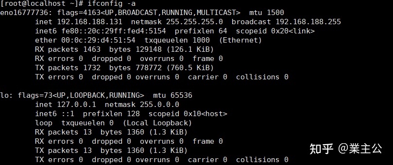 查看linux 内核版本_查看linux系统内核信息命令_linux查看内核版本命令