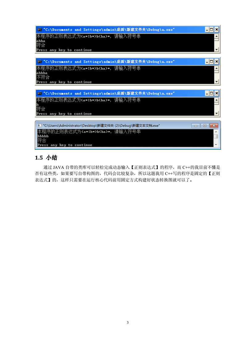 公司开发的需要–互动会议研究中的官方GitHub给出