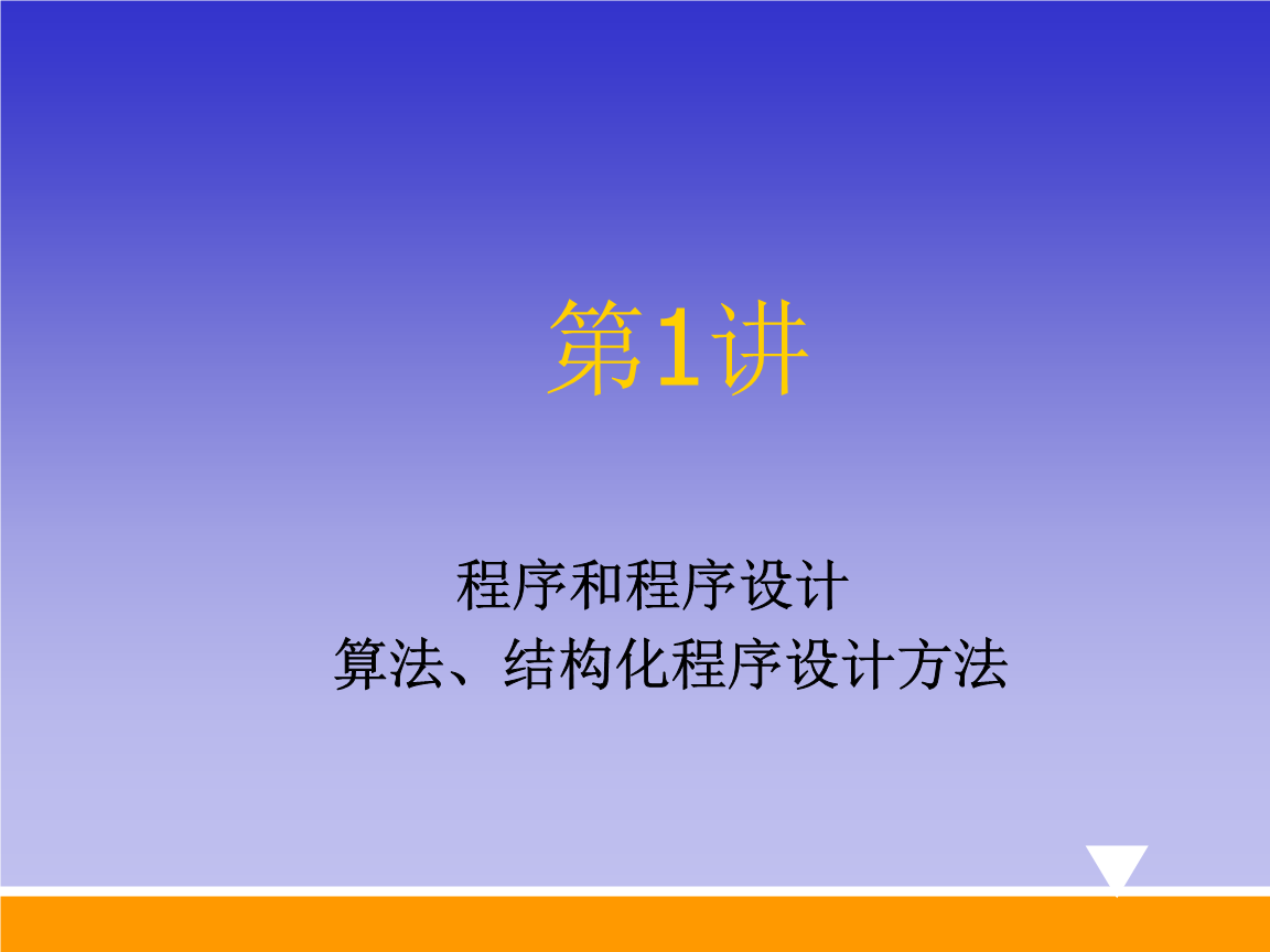 Linux C程序基础实例：搭建与应用