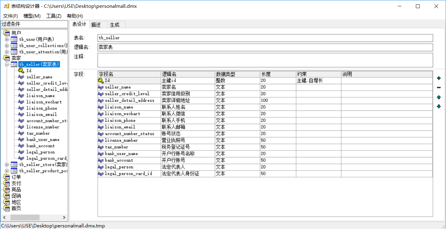 Linux服务器查询数据库：九个实用技巧指南