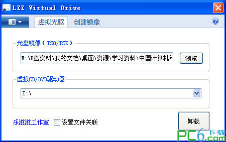 一下OracleVMVirtualBox中KaliLinux的安装教程