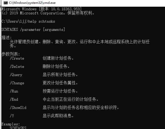 linux crontab定时执行php_crontab 定时执行php_linux定时执行