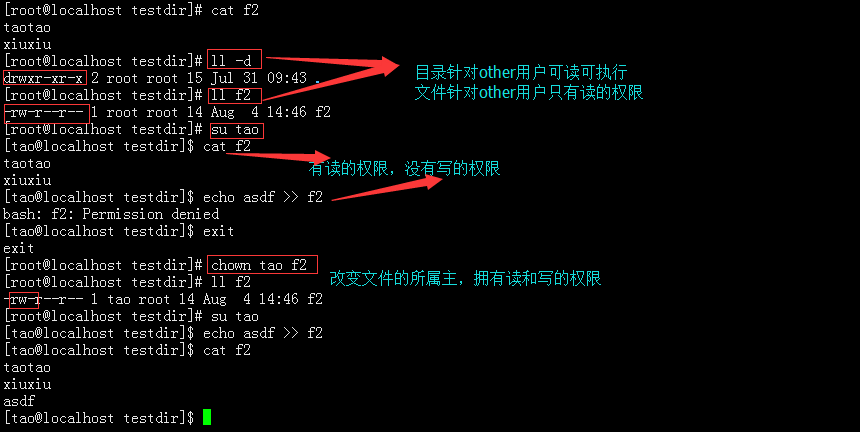 注册会计师考试之sh脚本的基本步骤及使用方法