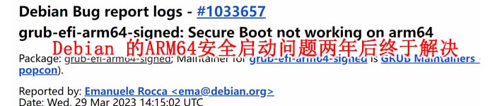 Debian 的ARM64安全启动问题两年后终于解决