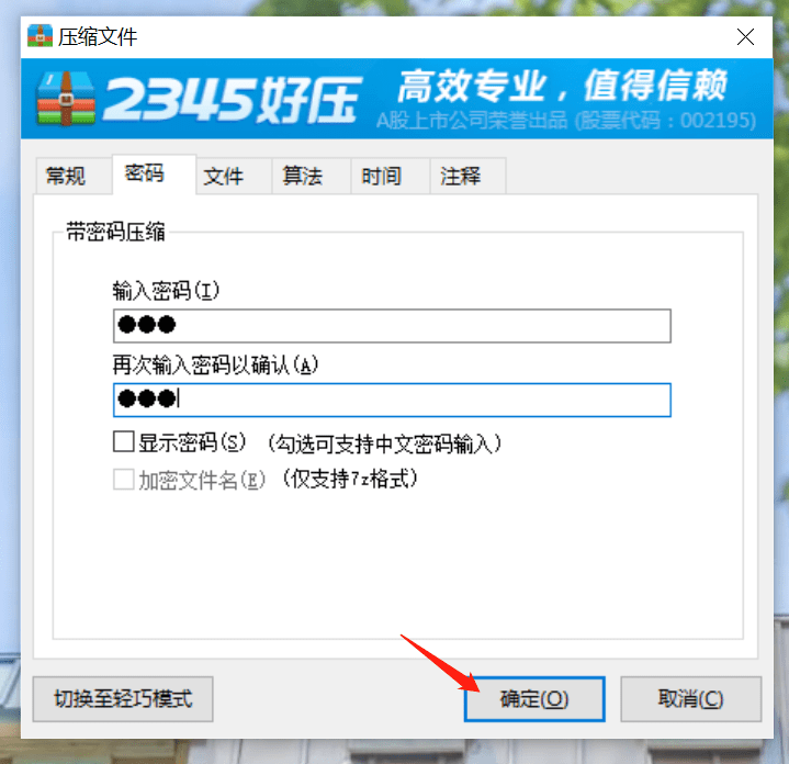 易语言upx压缩壳命令_linux upx 移植_linux upx 使用命令