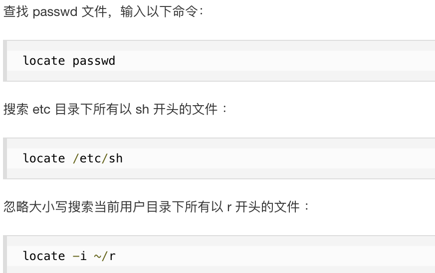 搜索文件 linux_linux文件内容搜索_linux搜索文件所在目录