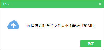 linux下载文件到本地windows_windows 文件传输到linux工具_windows 文件传输到linux工具