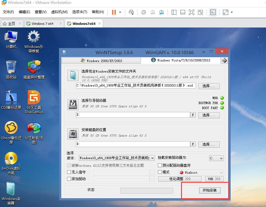 vbox虚拟机安装linux_mac安装linux虚拟机_linux虚拟机安装教程