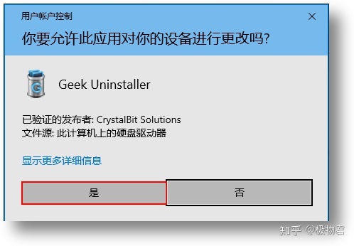 Linux系统服务管理系统的基本语法介绍及解决办法！