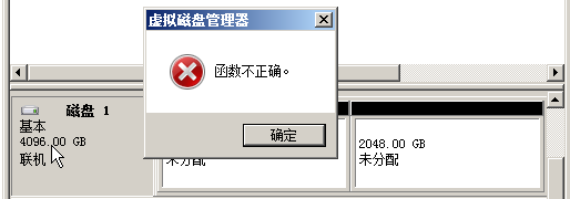 xp和两个linux系统，如何卸载其中一个？