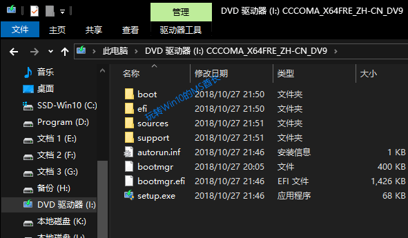 虚拟机安装win8_win8安装linux虚拟机_linux系统真实机怎么安装