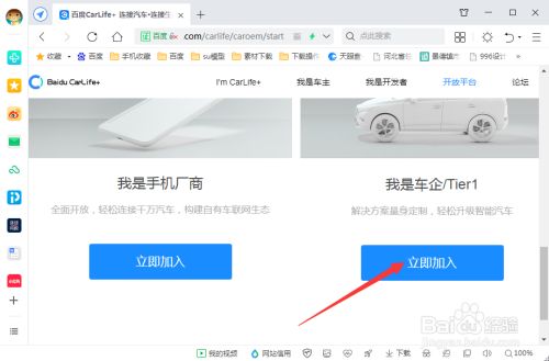 linux嵌入式开发+驱动开发_linux嵌入式开发pdf下载_linux carlife 开发