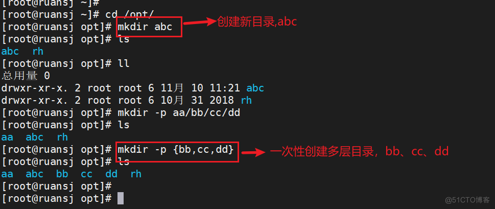 linux常用命令视频教学_linux基本命令的使用_linux命令的使用