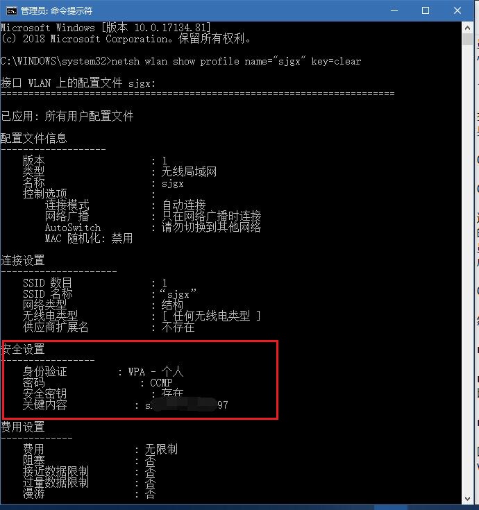 如何使用命令行快速查看红帽Linux系统的版本信息？