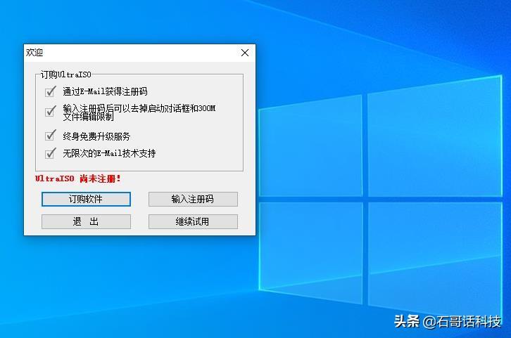 虚拟机linux使用u盘_虚拟机中使用u盘_linux虚拟机怎么用u盘