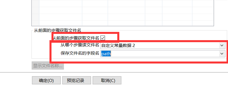 linux删除目录及目录下所有文件_linux删除目录不成功原因_删除目录中的文件linux