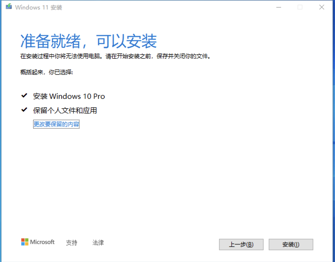 linux安装vmware tools