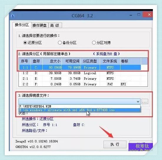 操作系统的安装有哪些方法_操作系统rhel_linux 32位操作系统 下载