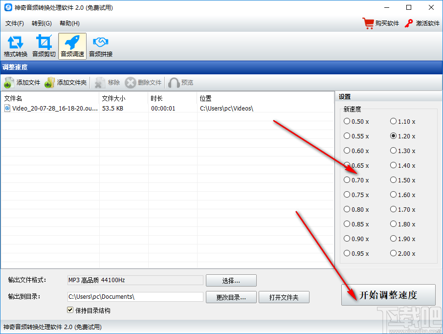 linux音频处理软件_音频处理软件消除噪音_音频处理软件有哪些