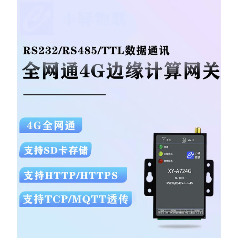 linux uart driver 深入探析Linux UART Driver的七大关键点！