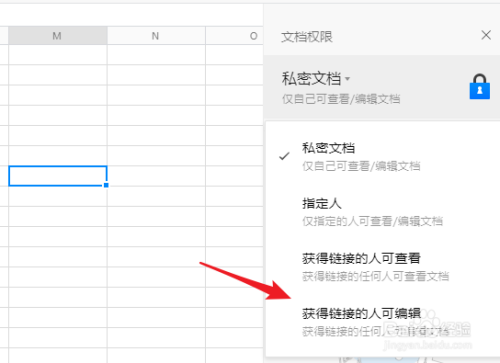 linux文件执行权限_linux执行权限和写权限_linux执行权限是什么意思