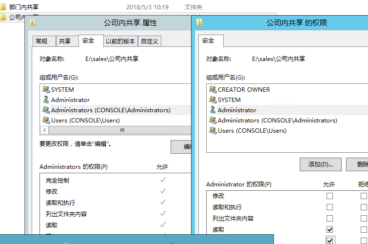 修改STM32群组接口设备文件属性